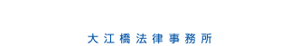 Oh-Ebashi