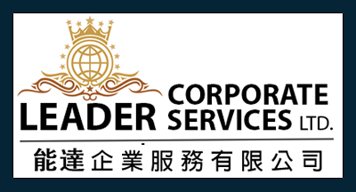 Logo-leadercorp20-2-1.png